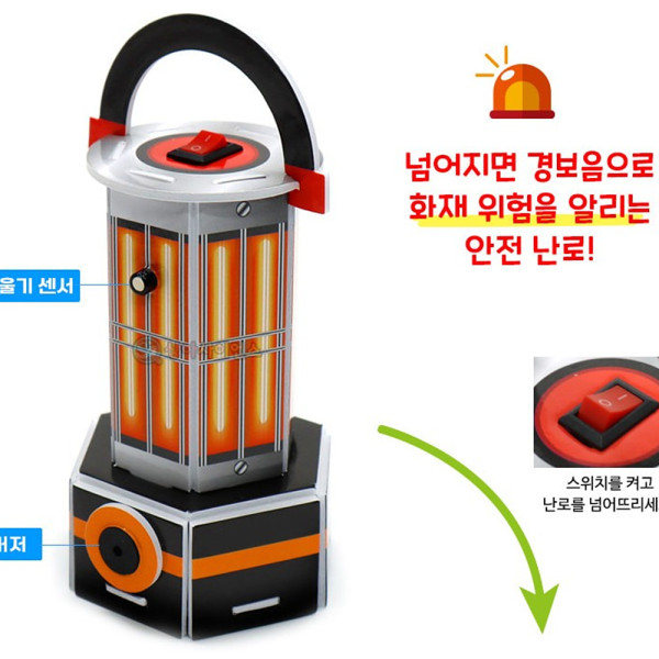 (SA) SA 화재방지 소리나는 안전화로(1인)