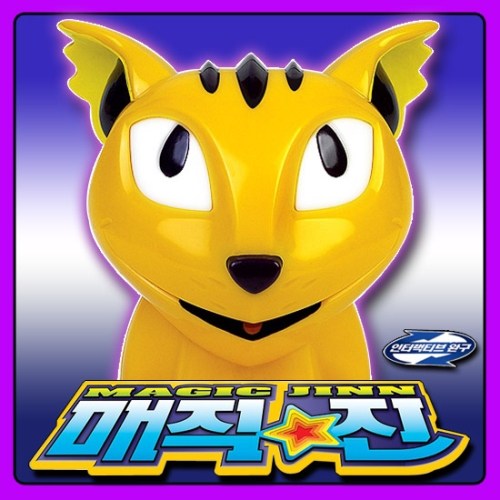 대화형 완구 MAGIC JINN 매직 진