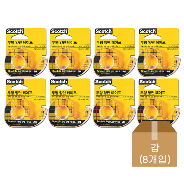 3M)투명양면테이프(136D/12m)-갑(8개입)