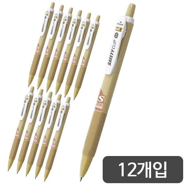 마이펜)세이프티클립S 볼펜(0.5mm/골드브라운)-다스(12개입)