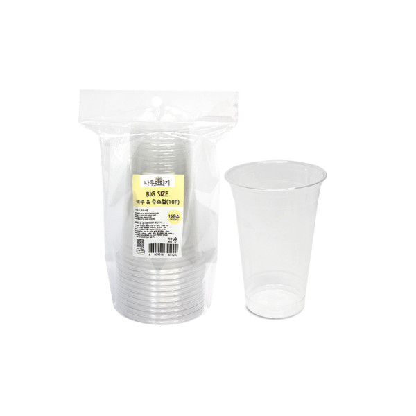 일회용 맥주 주스 테이크아웃 플라스틱컵 480ml 10P