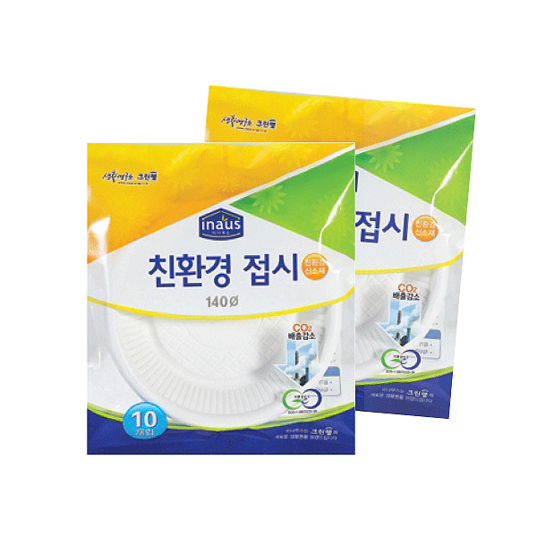 크린랩위생접시140
