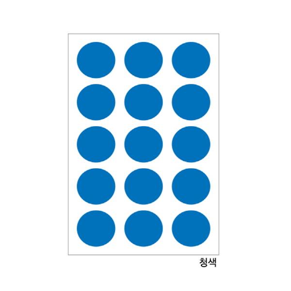 분류용견출지 20-3000B 청색(지름25 15장)