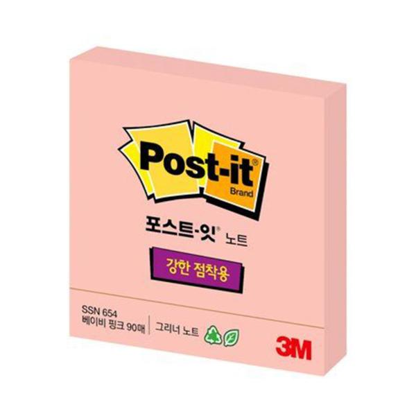 654베이비핑크(슈퍼스티키 76x76mm 90매)