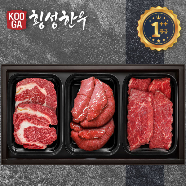 (냉장) 횡성한우 어사품 1더블Plus 등급 3구세트 (등심 불고기 국거리) 1.5kg
