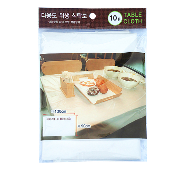다용도위생식탁보10매(130x900)