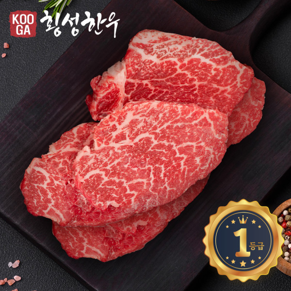 (냉장) 횡성한우 어사품 1등급 안심 500g