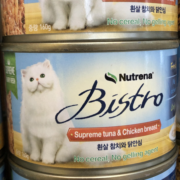 뉴트리나 비스트로 흰살참치 닭안심 반려묘 사료 160g