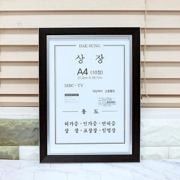 대성 베네치아상장 10절 색상랜덤