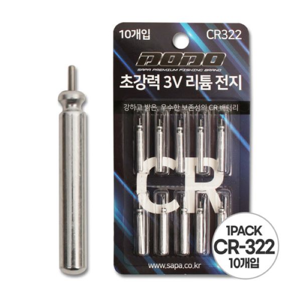 초경량 리필 리튬 배터리 3V 리튬전지 CR322 10개입