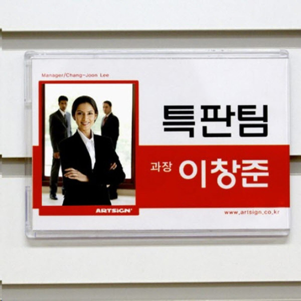 아크릴 부착용꽂이판 103X155