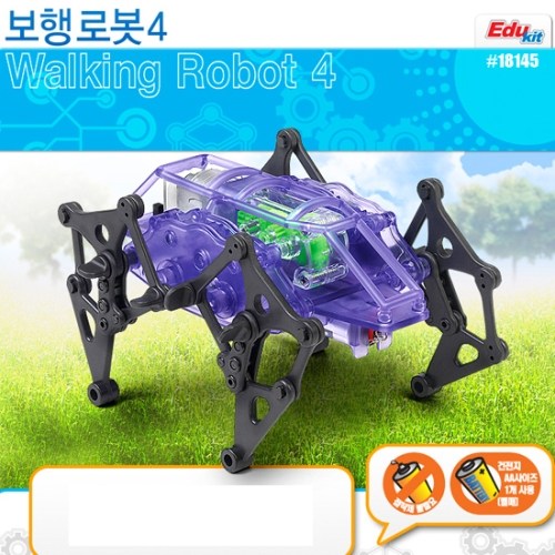 WALKING ROBOT 4 보행 로봇 4족