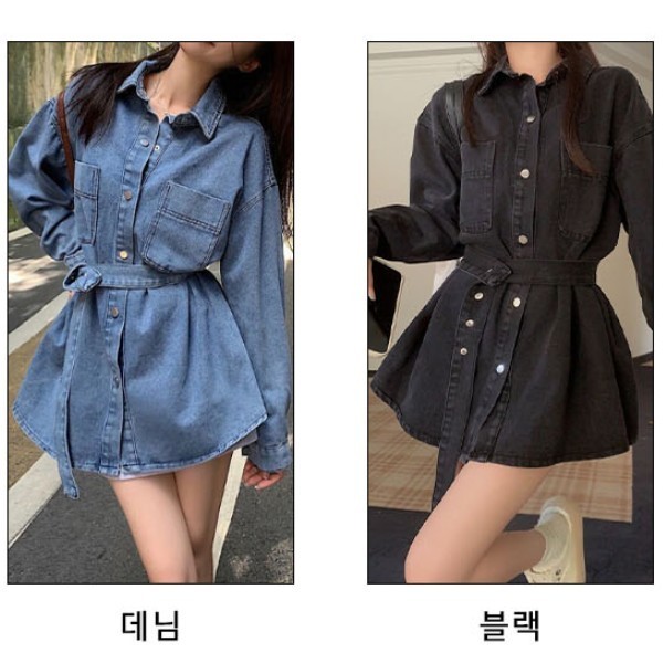 카라 원피스 벨트 세트 세련된 패션 데님 셔츠형 편안하면서도 스타일리시한 룩