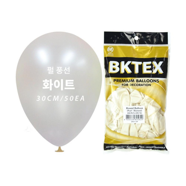 펄풍선50입 30cm 50입 흰색