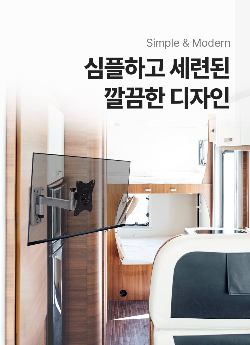 CP-12,엔산캠핑카차량용거치대