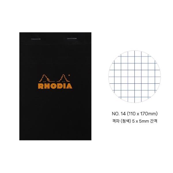 로디아 블랙 메모패드 NO.14 격자 11x17 80매 80g