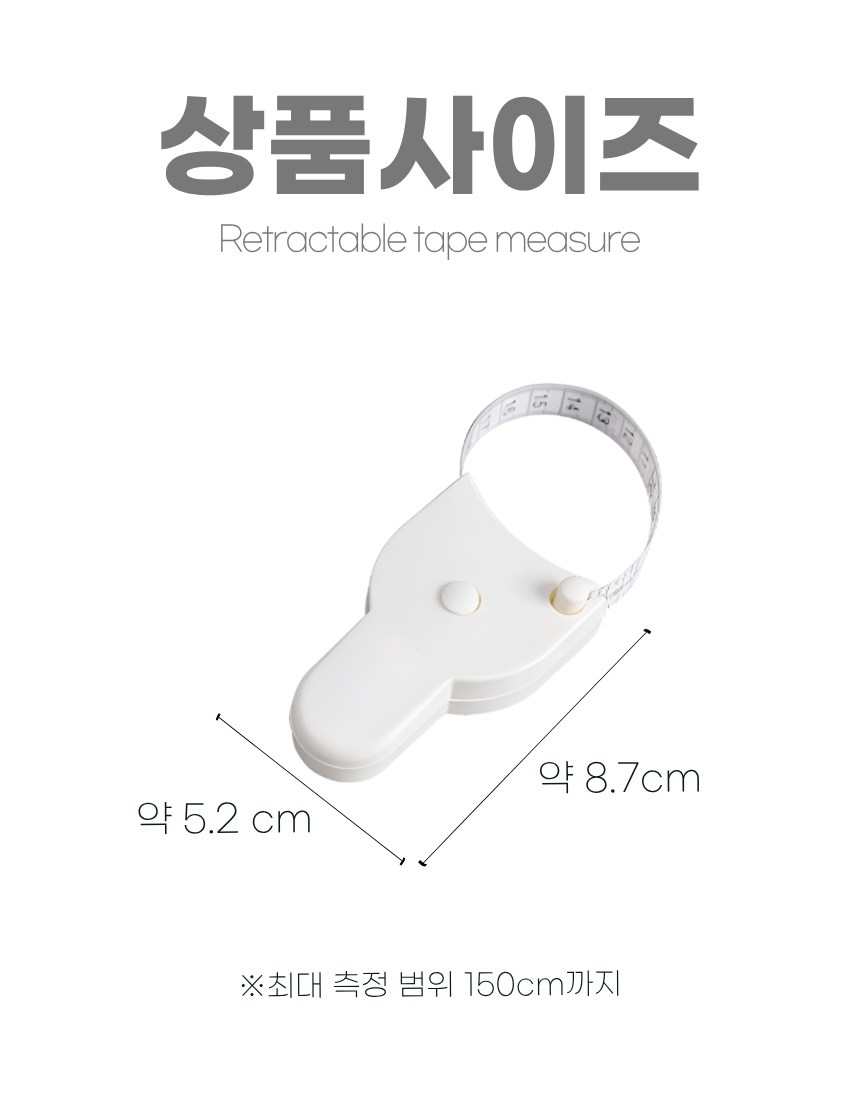 상세8