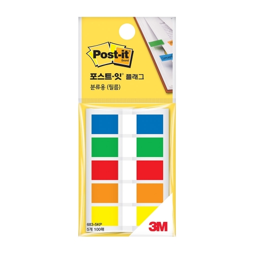 3M 포스트잇 플래그 683 5KP 12 44