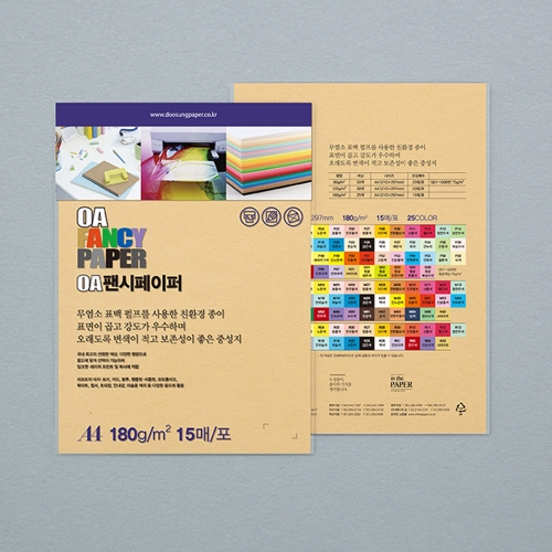 두성 OA팬시페이퍼 A4 180g R07 땅콩색 15매