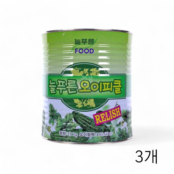 늘푸른푸드 랠리쉬피클 3Kg X 3개 오이 피클통조림 대용량 식당용 업소용피클 피자피클