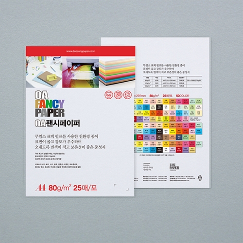 두성 OA팬시페이퍼A4 P26 25매 80g 흰색 백상지
