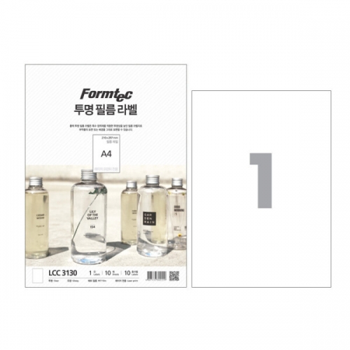 폼텍 투명필름라벨 LCC 3130 1칸 10매 라벨지 A4