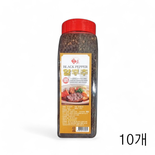 태산종합상사 맛미 알후추 400g X 10개 흑후추홀 검은후추 통흑후추 통알후추 홀후추