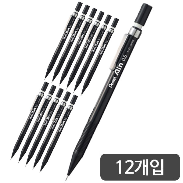 펜텔)아인샤프(A125/0.5mm/블랙)-다스(12개입)