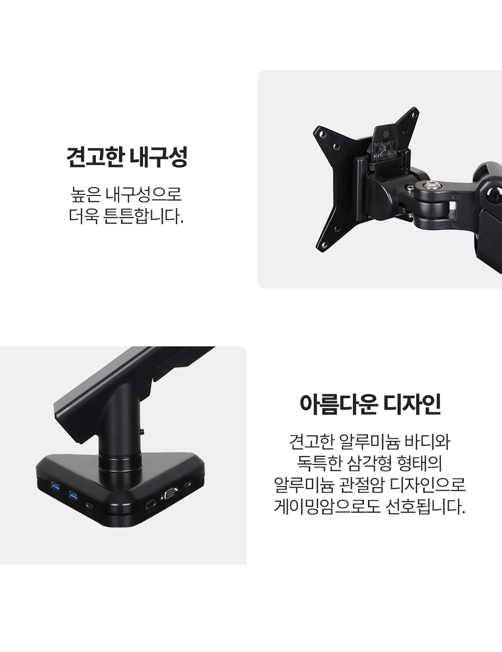 ND-315C엔산모니터암