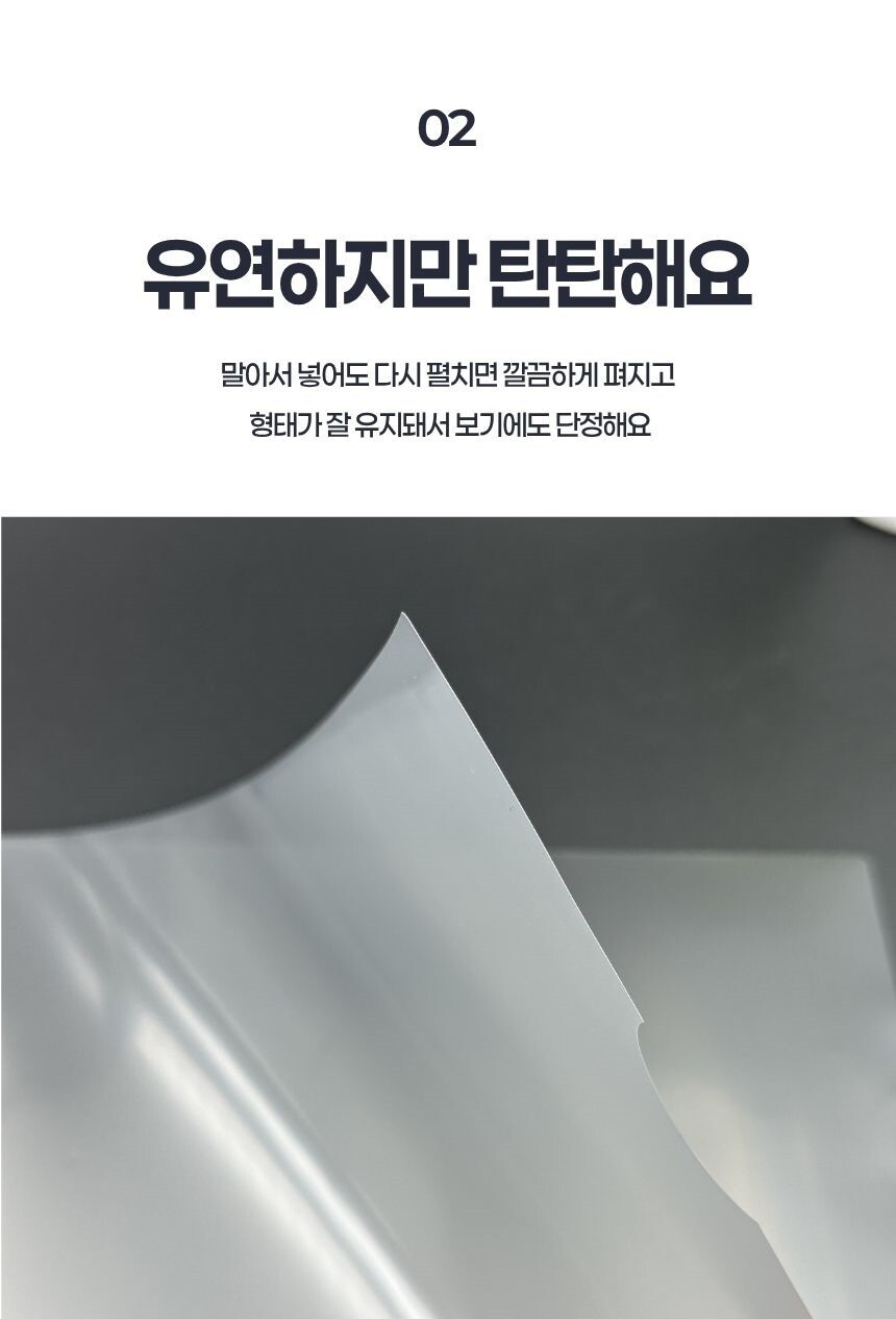얇은 두께로 가방에 넣기 편한 파일