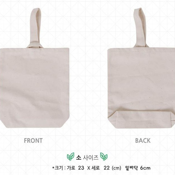 (DD) 생각을 그리는 에코백(소)