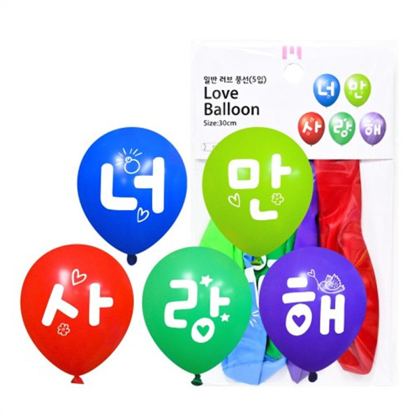 (PC) 30cm 일반러브풍선 (5입)