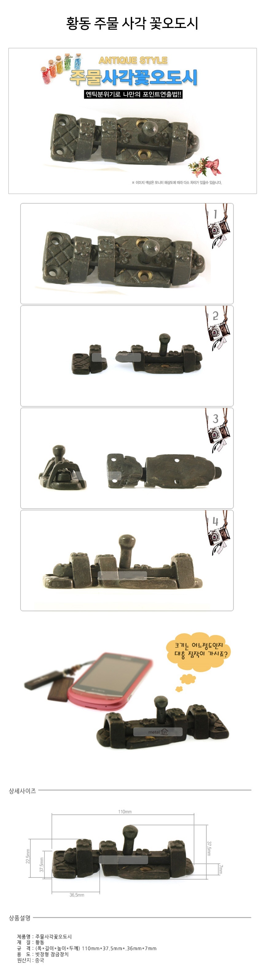 3MR_082788_detail_01.jpg