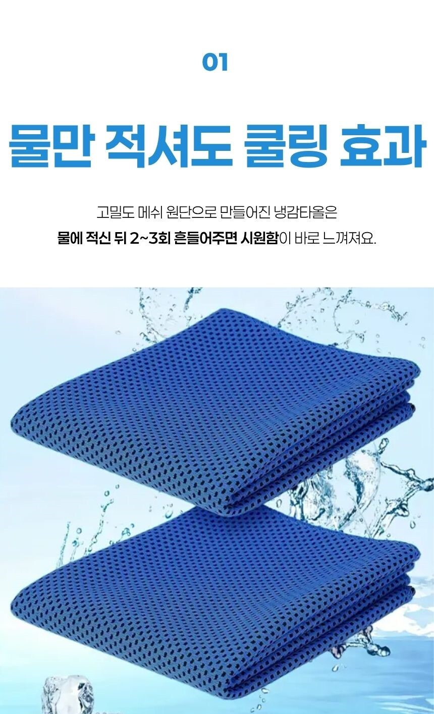그레이 컬러 타월 착용 장면