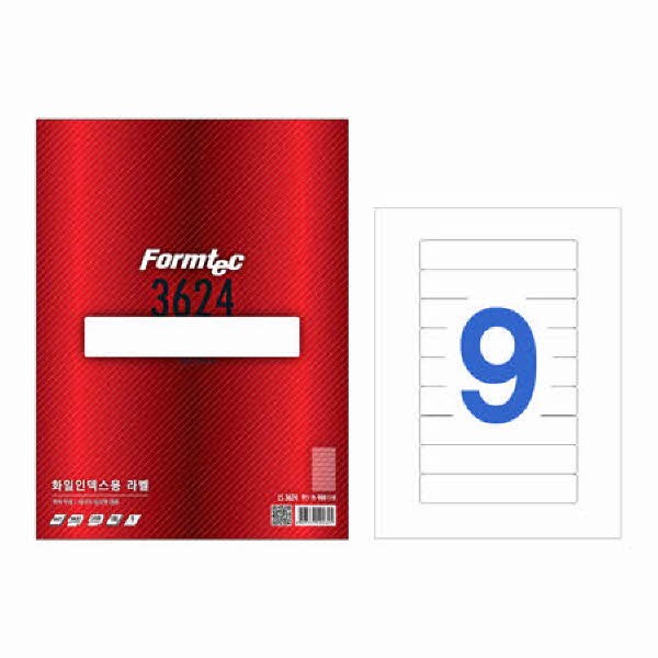 라벨지 파일 인덱스용 9칸 100매 LS-3624 폼텍