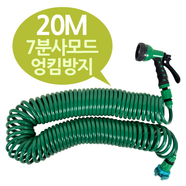 삼정 물을틀면 늘어나는 매직호스 15M