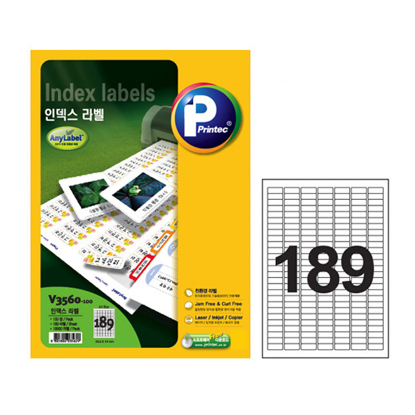 프린텍 V3560-100/인덱스라벨/189칸/100매