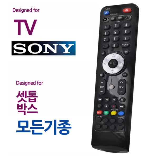 오디902 소니 TV 모든 셋톱박스 통합 만능리모컨