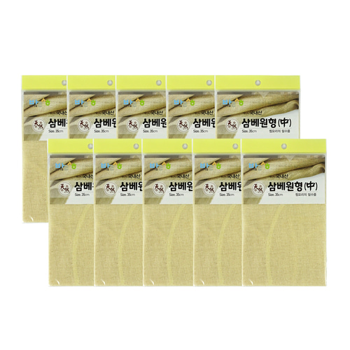 바른생활 삼베원형중 35cm 10개 찜시트 찜기깔개 삼베