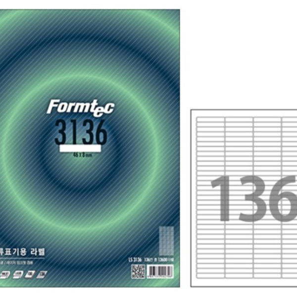 (BE) 폼텍 A4 분류표기용라벨 LQ-3136 (136칸20매)