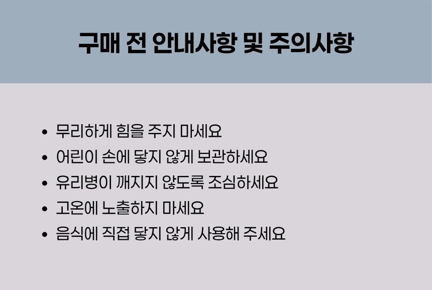 병에 잘 맞는 입구 고정 구조