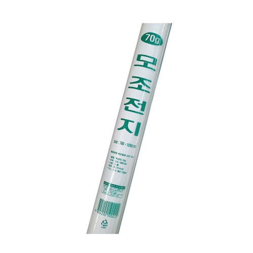 이화 모조전지상종이 70g 10매 788mm 1091mm