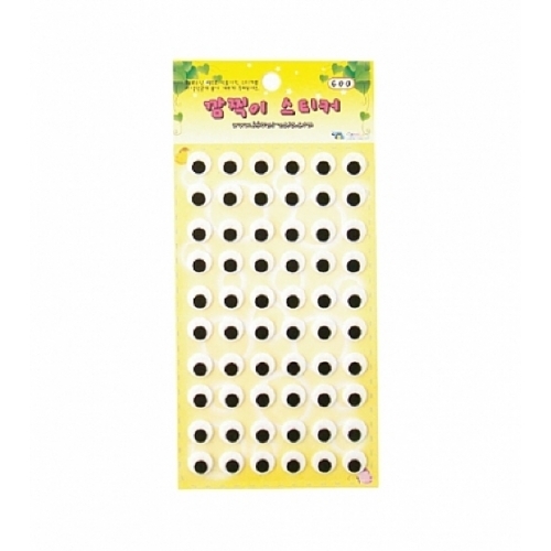 청양 1000 깜찍이 펠트스티커 원형 백색눈 10mm