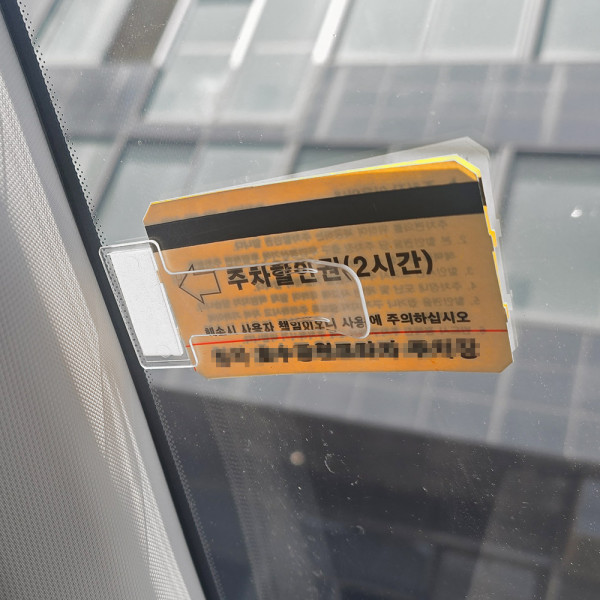 다용도 부착식 틈새 홀더 1P