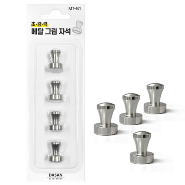 초강력 메탈그립자석 MT-G1 4개입 16x20mm