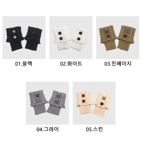찬바람 방지 아이템 다양한 코디 니트 단추 발목 워머 발목 보호 멋스러운 포인트