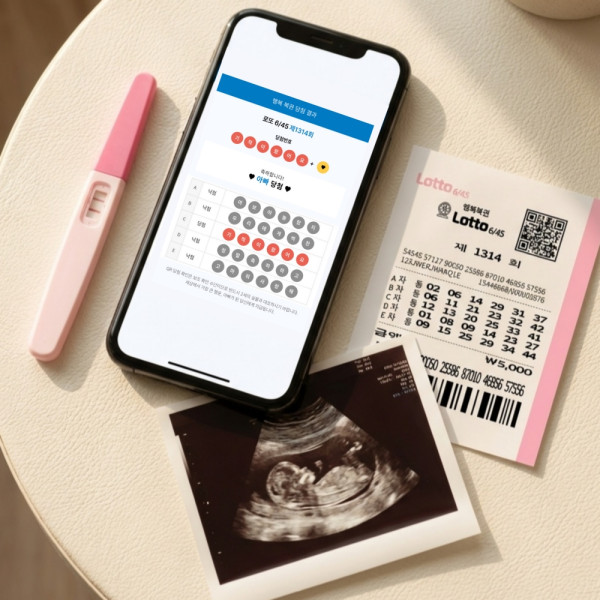 QR 임밍아웃 복권 2세대 로또 출시 6종 남편 부모님 임밍 임신 카드 서프라이즈