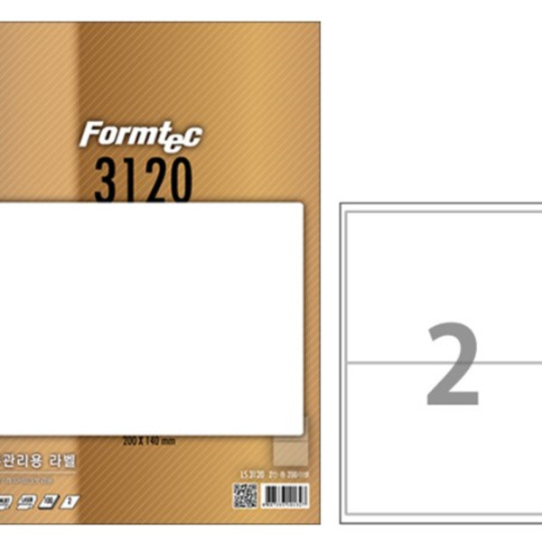 (BE) 폼텍 A4 물류관리용라벨 LQ-3120 (2칸20매)
