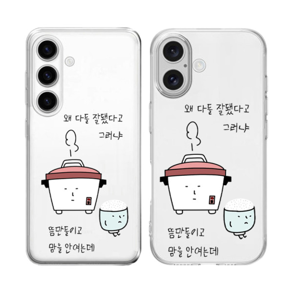 마이리틀시크릿 투명 젤리 케이스