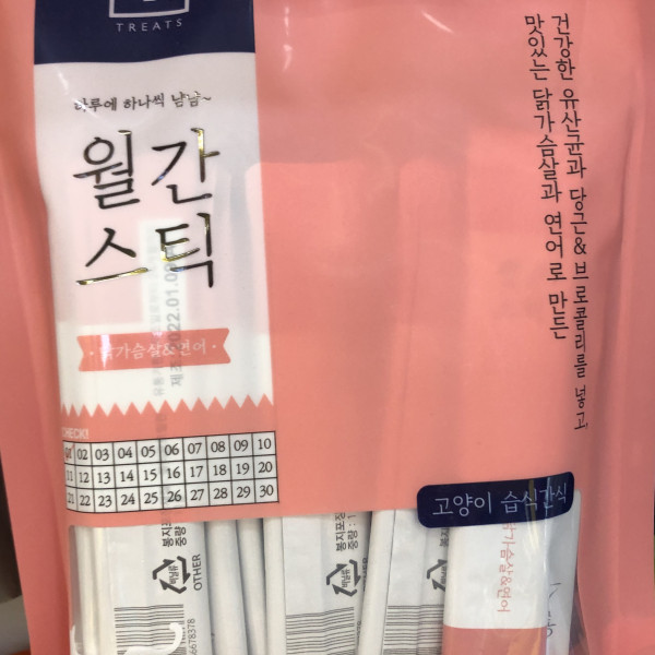 월간스틱 닭가슴살 연어 반려견 반려묘 사료 11gX30P